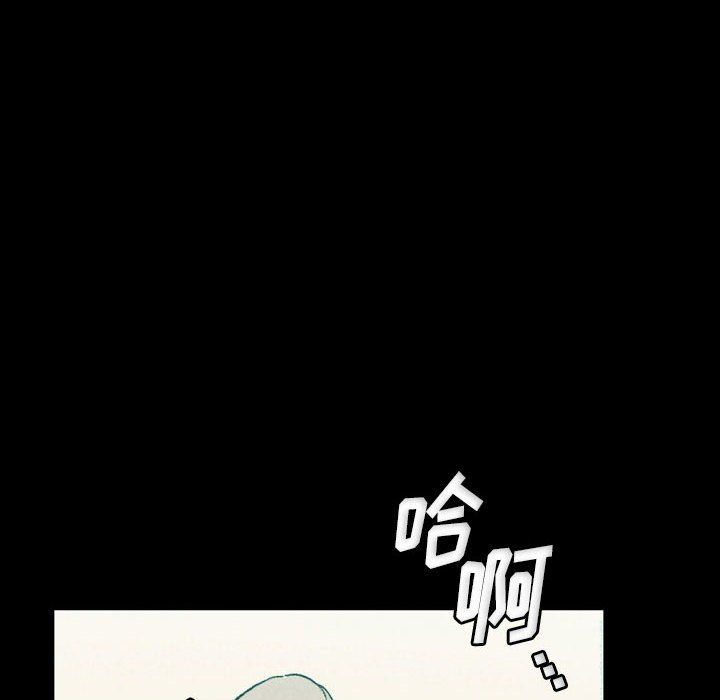 完美情人養成記第29話