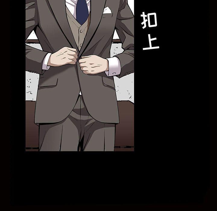 特殊礼物第5话