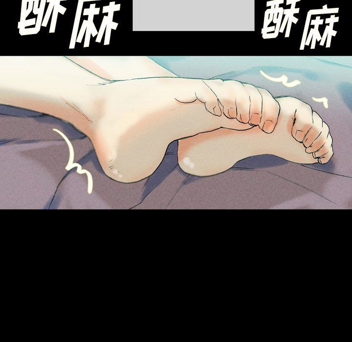 完美情人养成记第29话