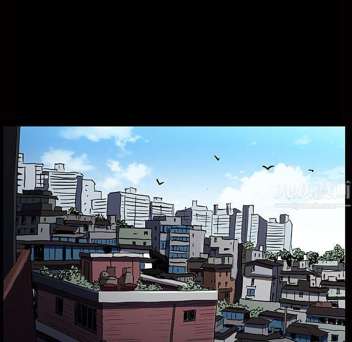 特殊礼物第5话