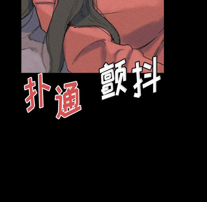 完美情人養成記第29話