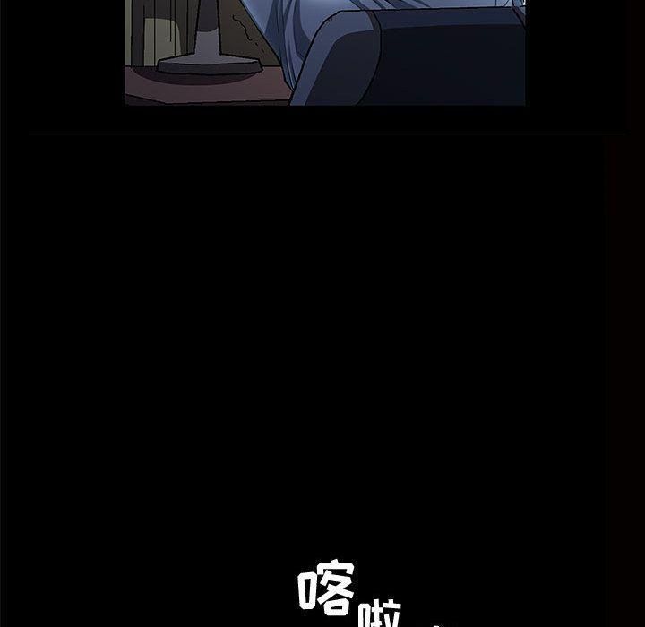 特殊礼物第5话