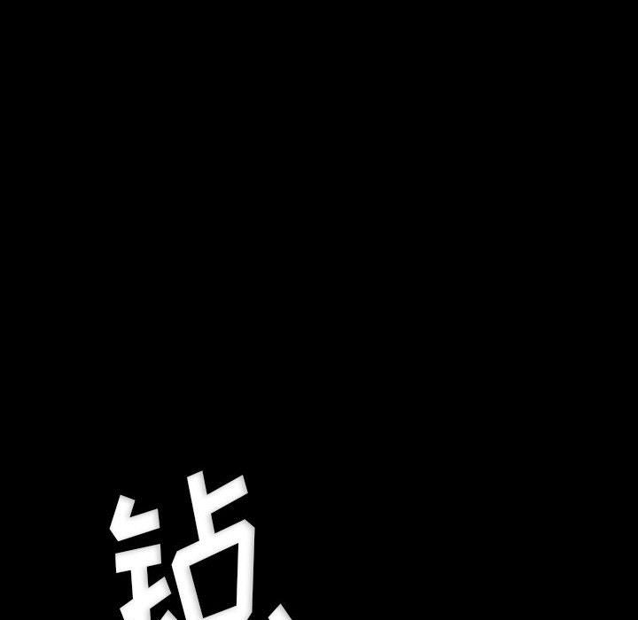 完美情人養成記第29話