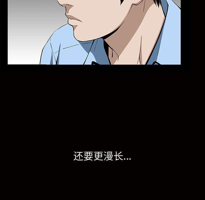 特殊礼物第5话