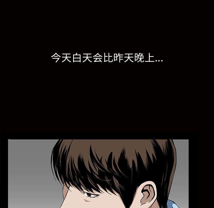 特殊礼物第5话