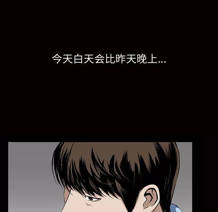 特殊禮物第5話