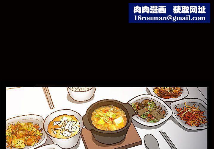 特殊礼物第6话