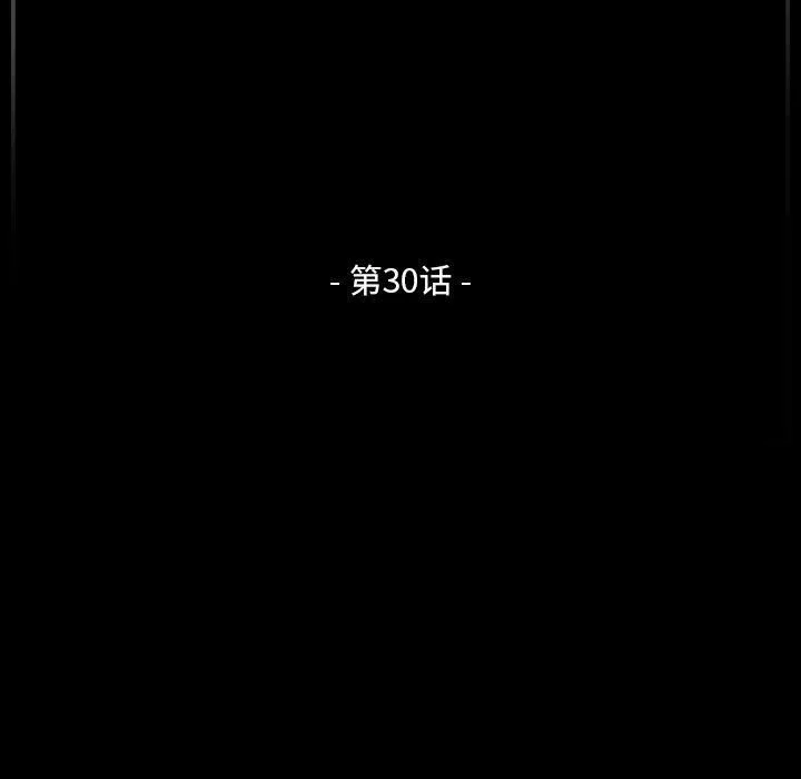 完美情人養成記第30話