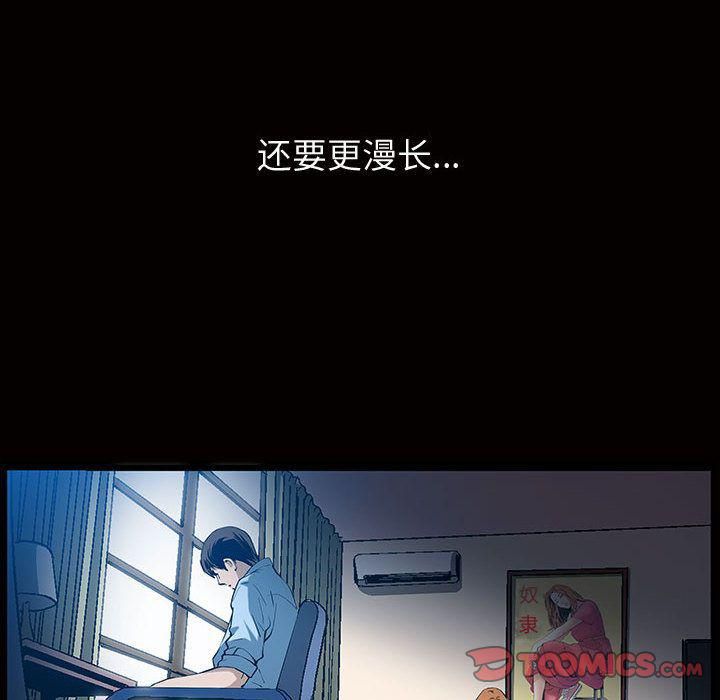 特殊禮物第6話