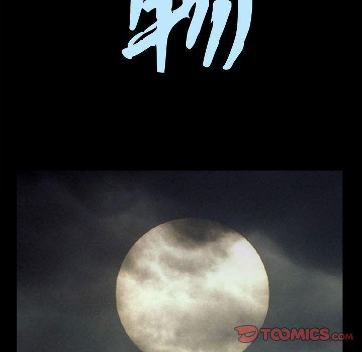 特殊礼物第6话