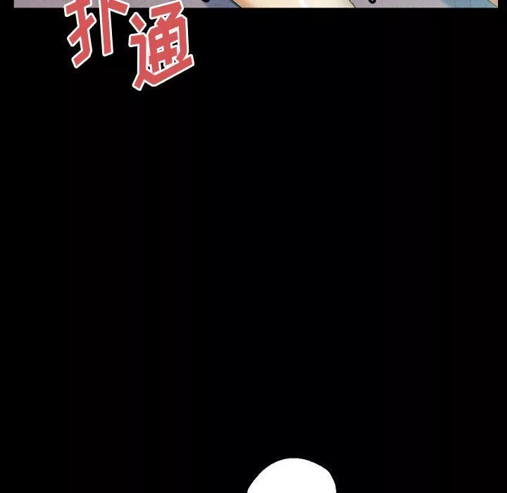 完美情人養成記第30話