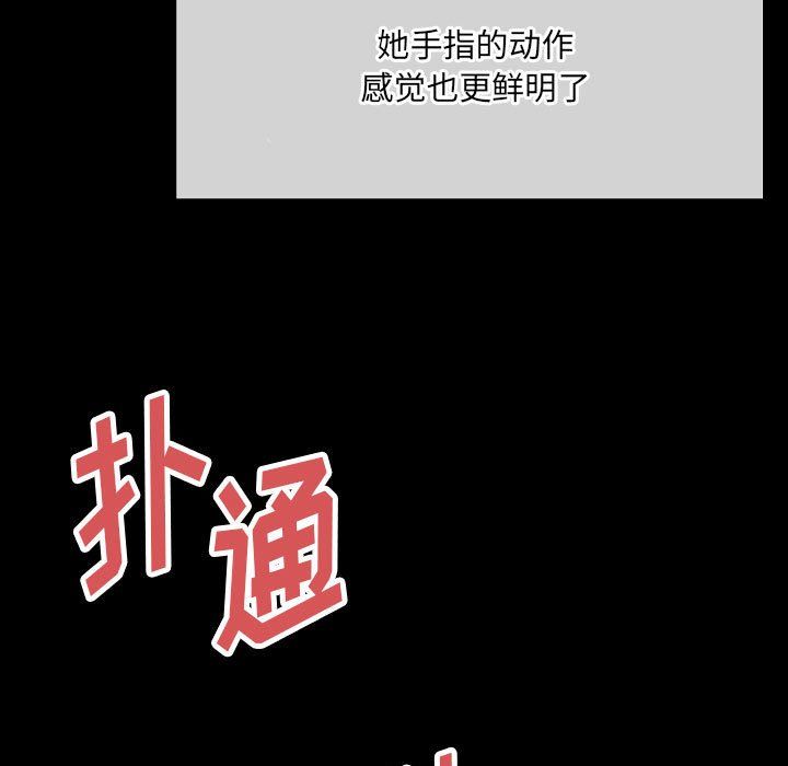 完美情人养成记第30话
