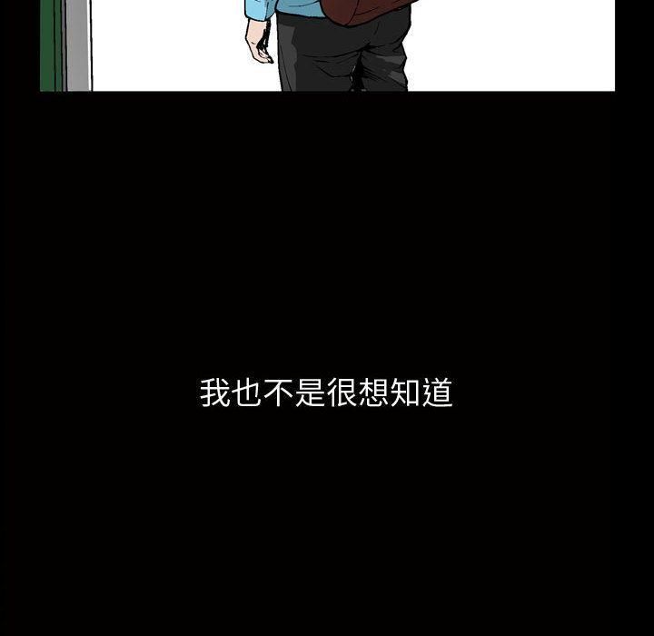 特殊礼物第6话