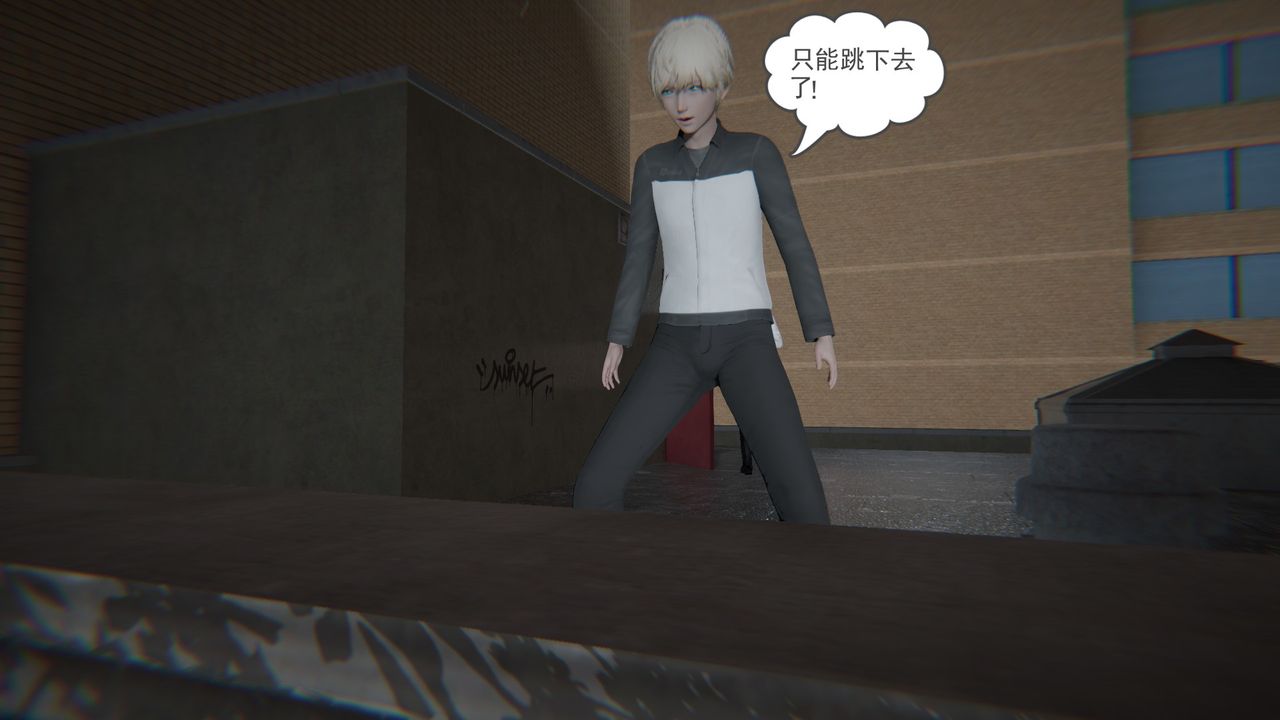 [3D]后浪第01话