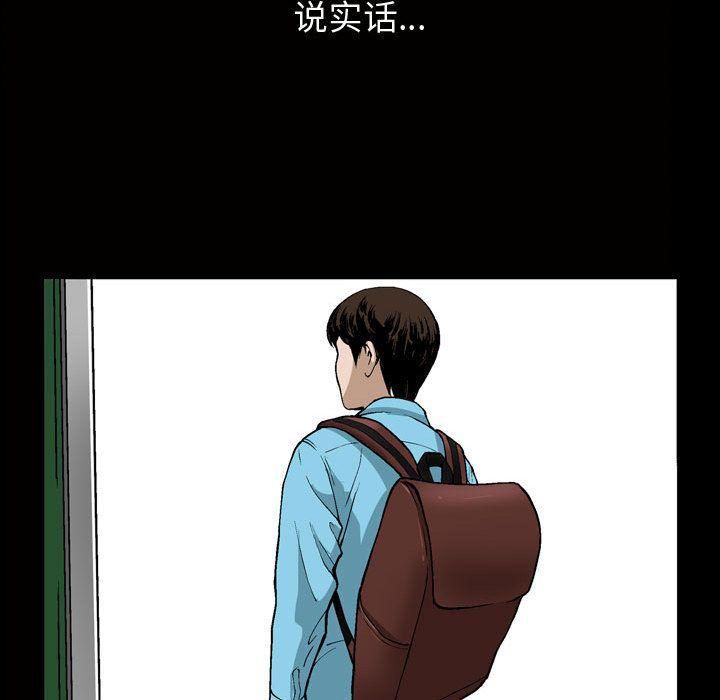 特殊礼物第6话