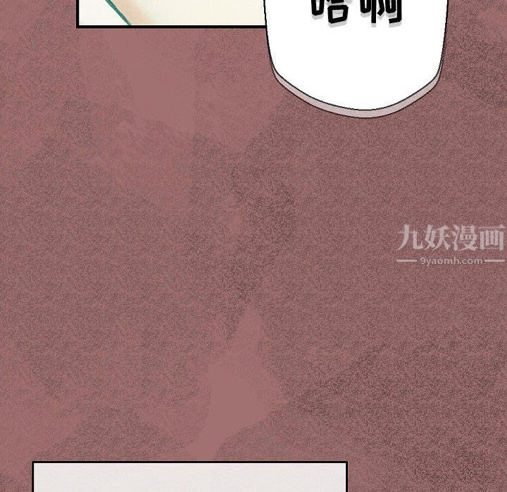 完美情人養成記第30話