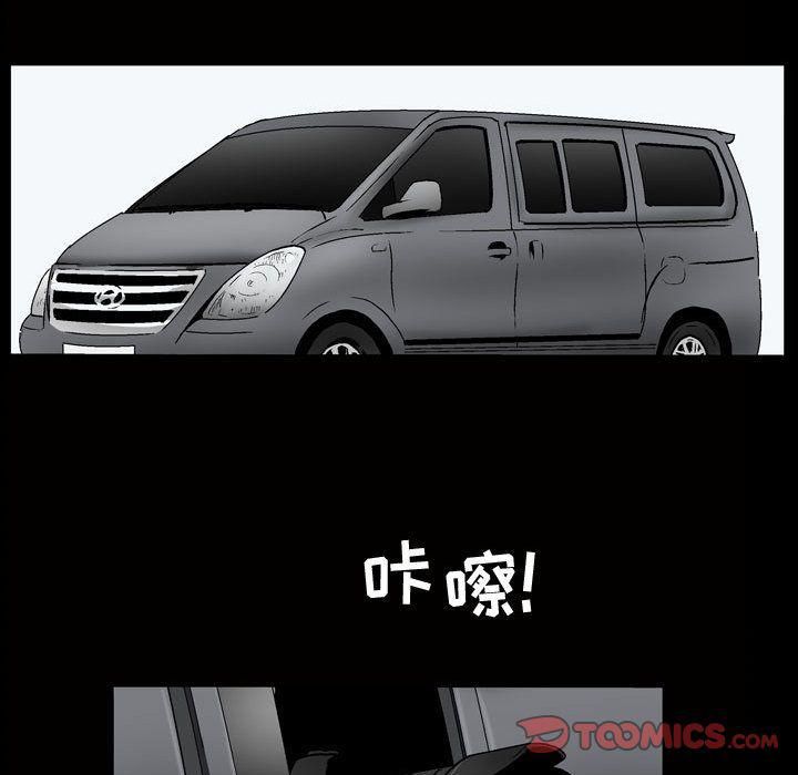 特殊礼物第6话
