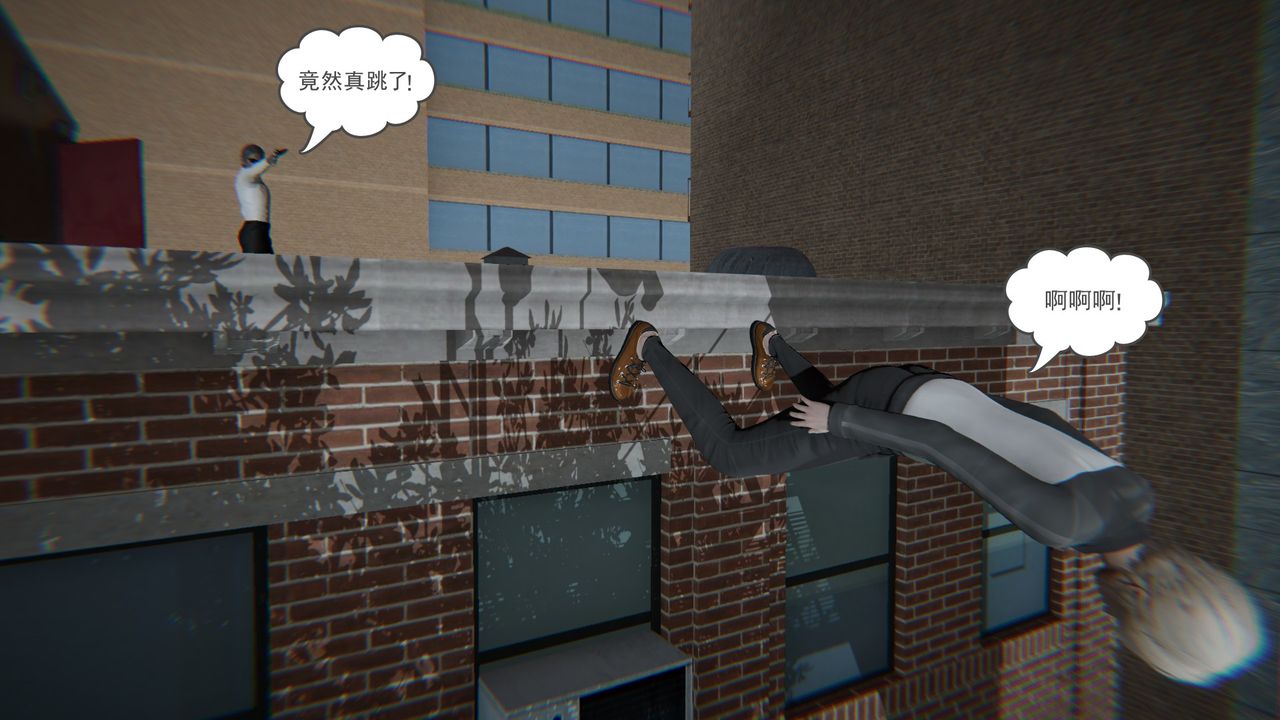 [3D]後浪第01話