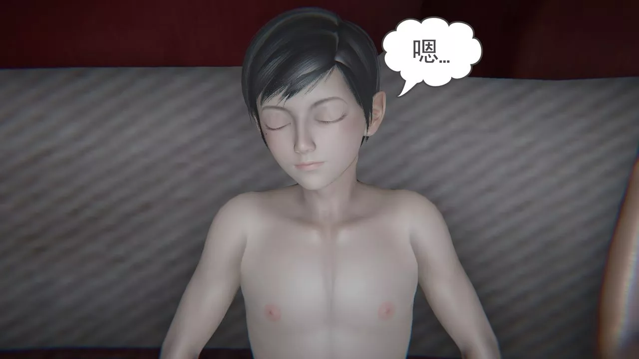 [3D]後浪第01話