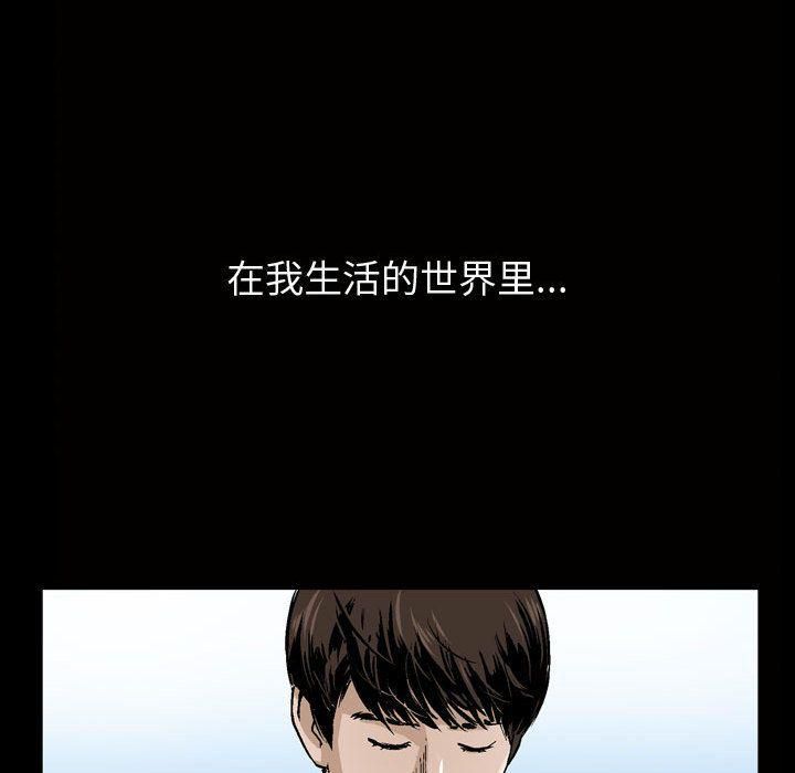 特殊禮物第6話