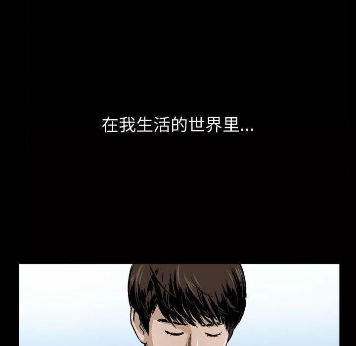 特殊禮物第6話