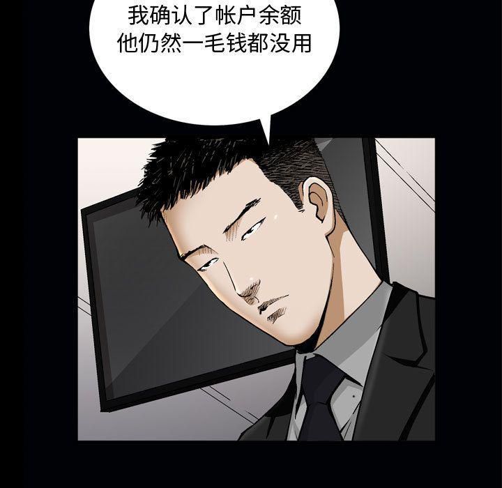 特殊禮物第6話