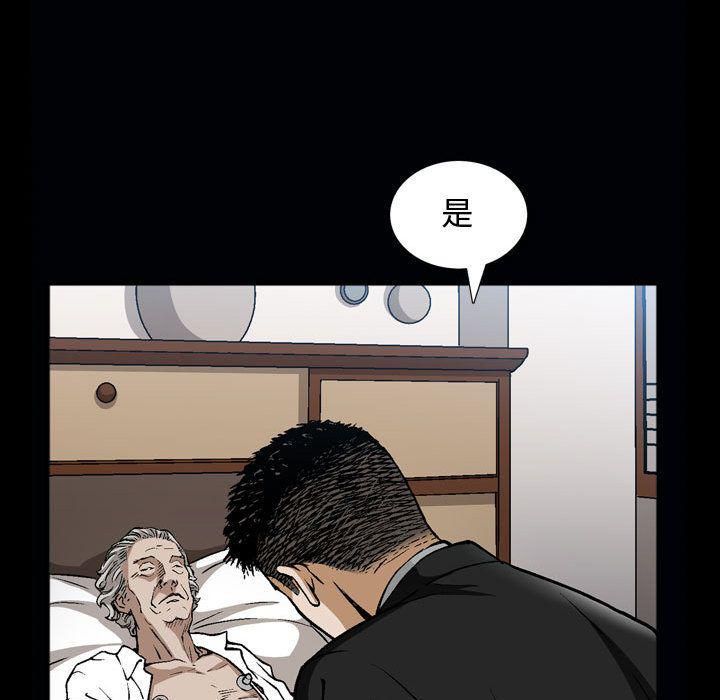 特殊禮物第6話