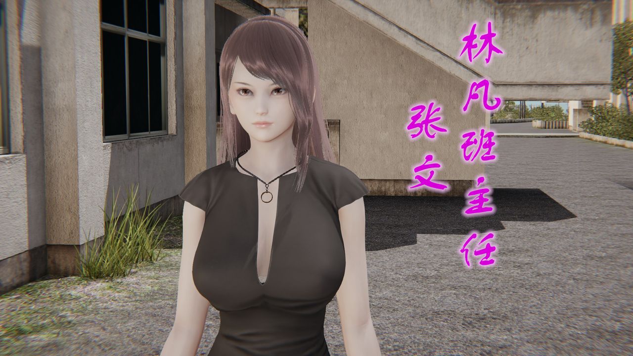 [3D]后浪第01话