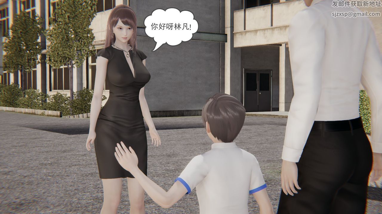 [3D]后浪第01话