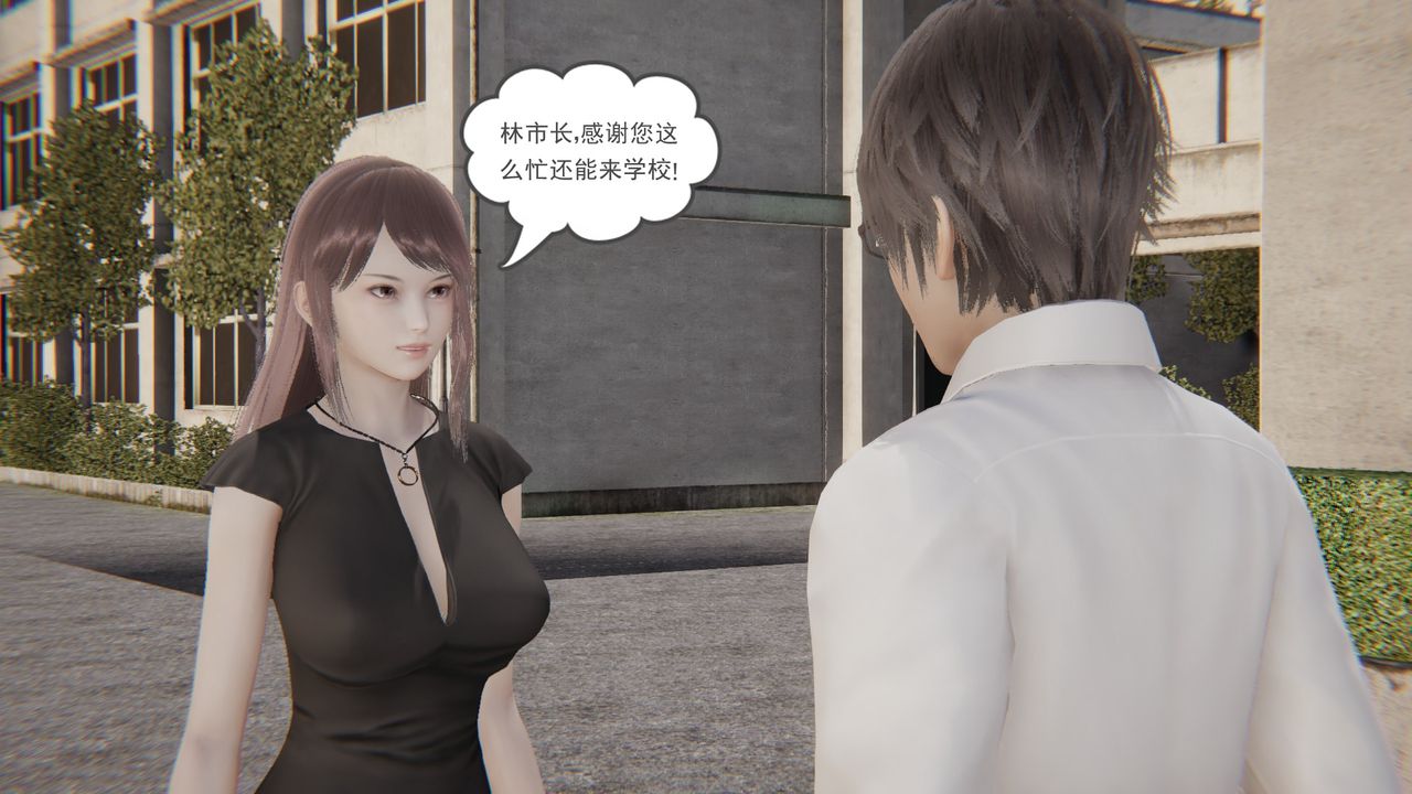[3D]后浪第01话