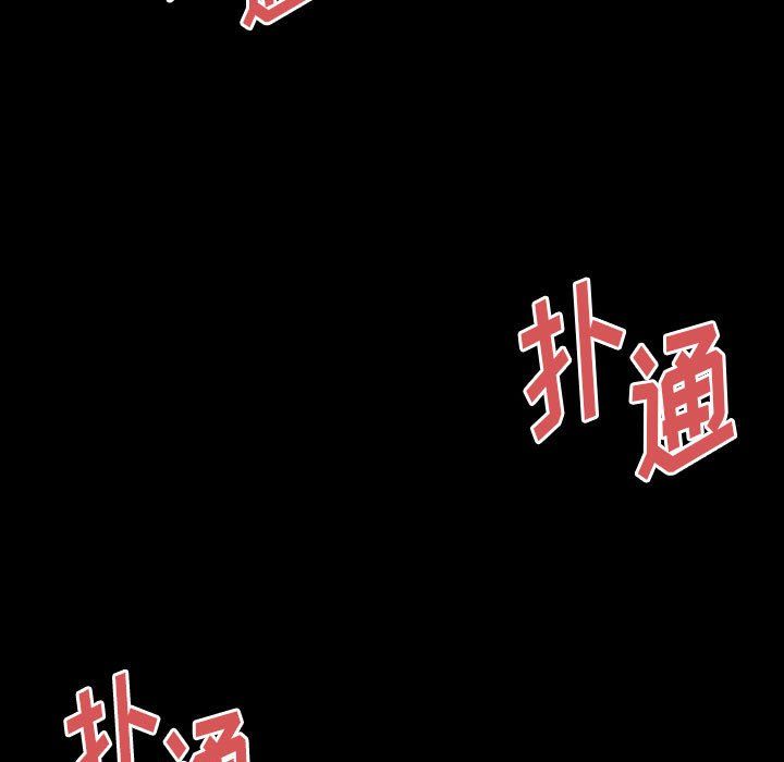 完美情人養成記第30話