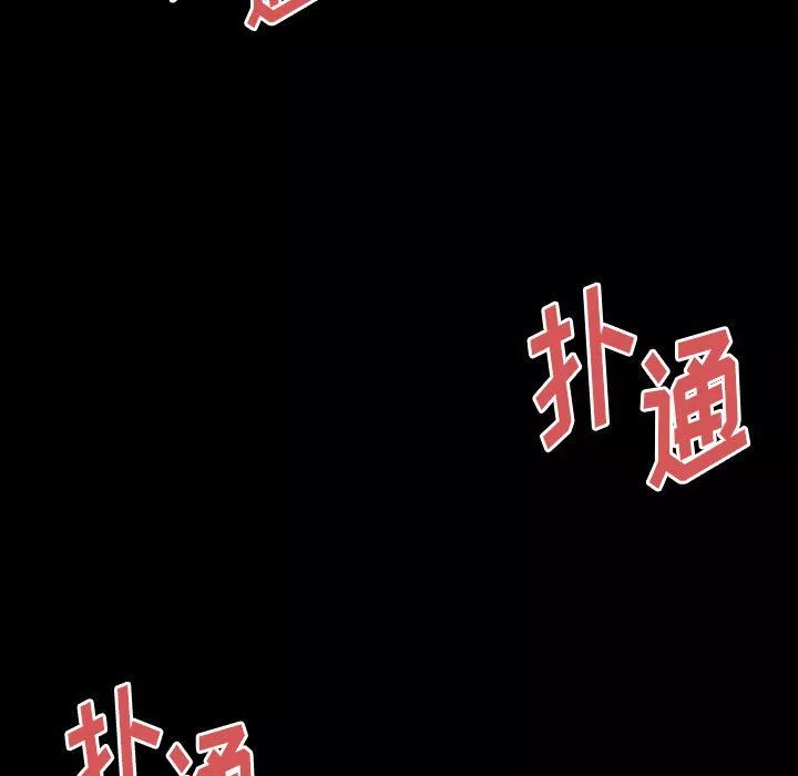完美情人養成記第30話