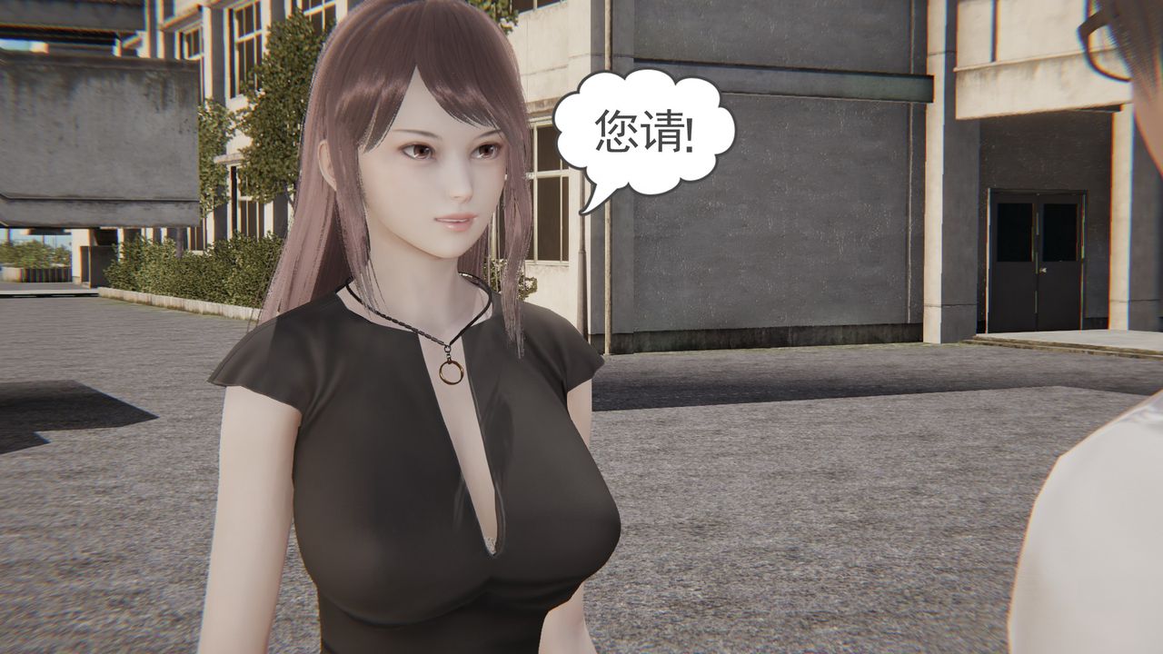 [3D]后浪第01话
