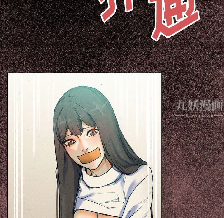 完美情人养成记第30话