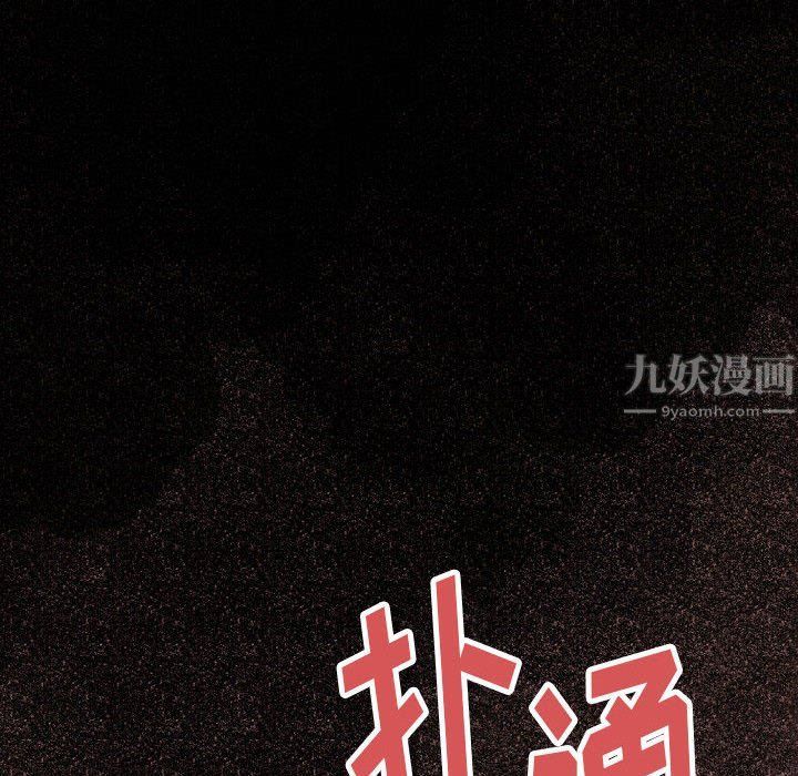 完美情人养成记第30话