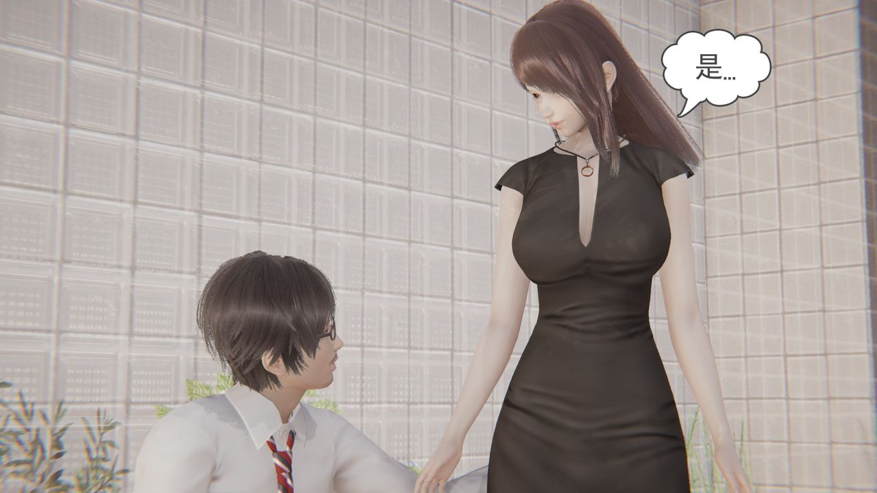[3D]后浪第01话