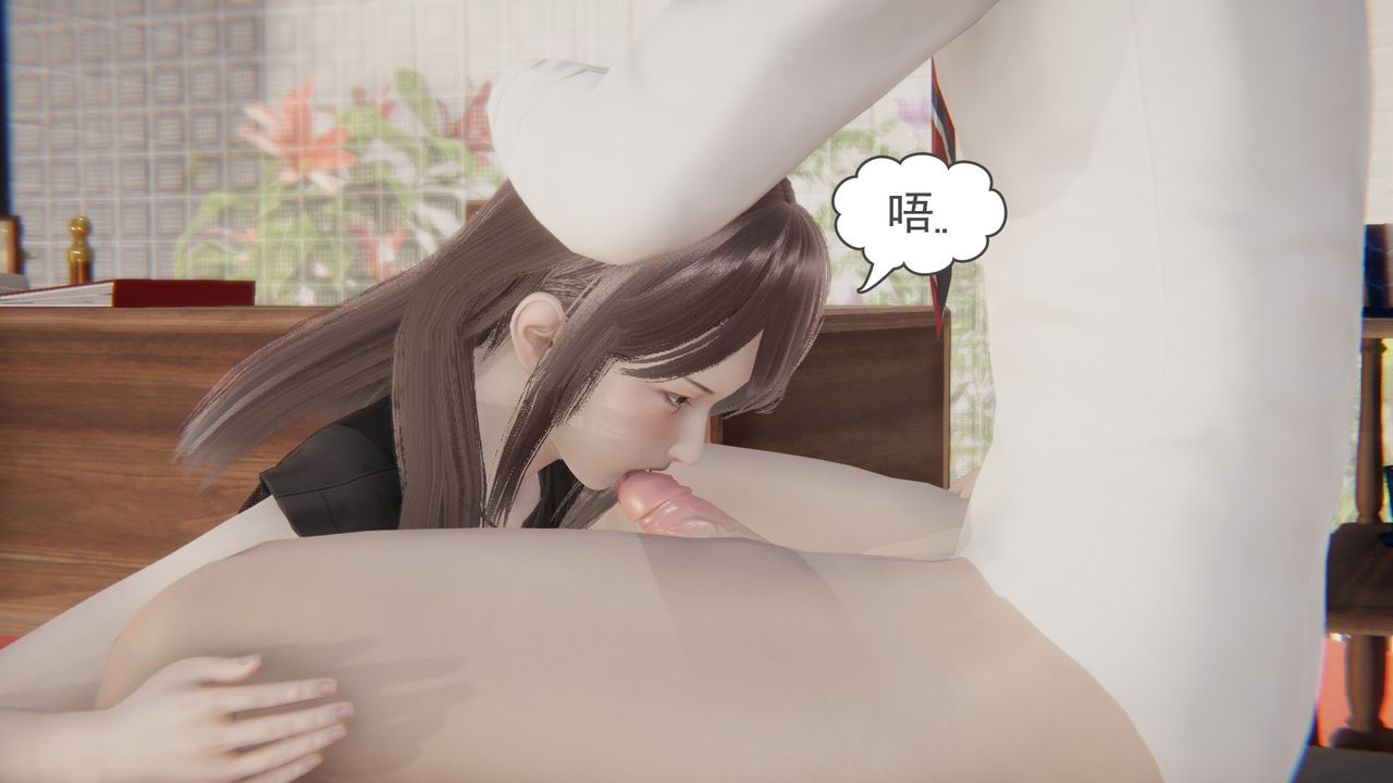 [3D]後浪第01話