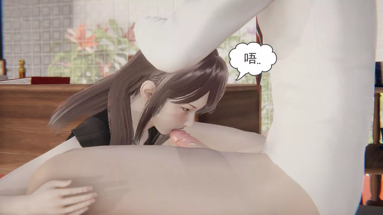 [3D]後浪第01話