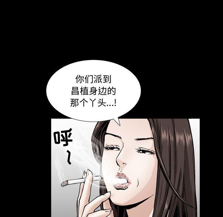 特殊礼物第6话
