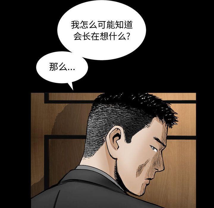 特殊礼物第6话