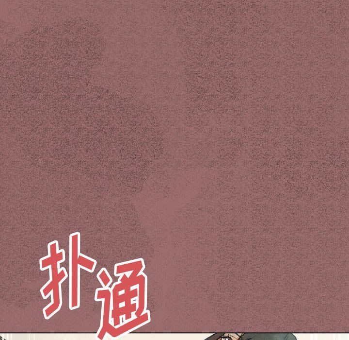 完美情人养成记第30话