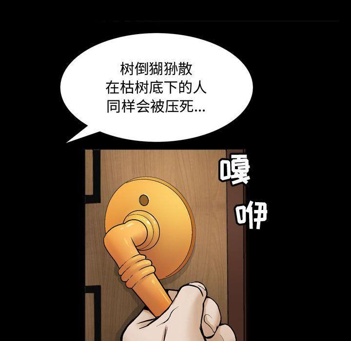 特殊礼物第6话