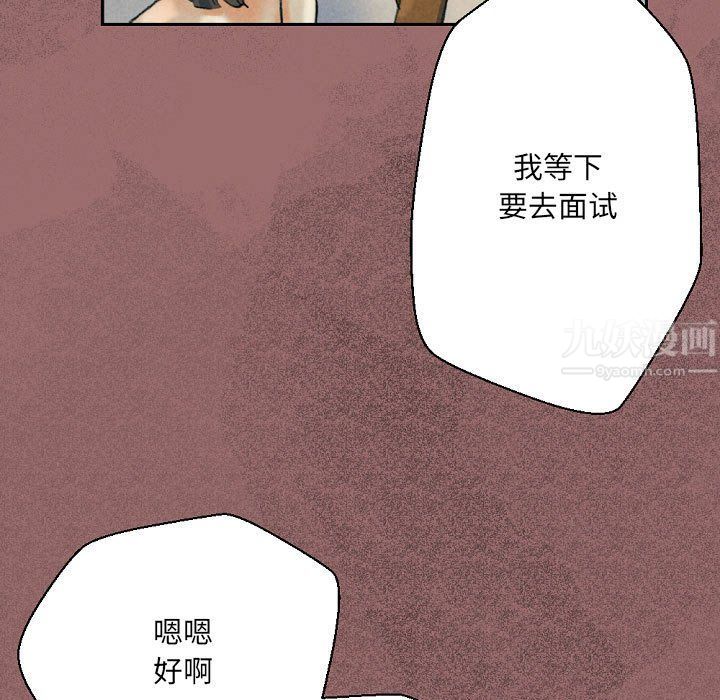 完美情人养成记第30话
