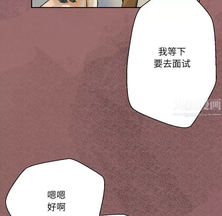 完美情人養成記第30話