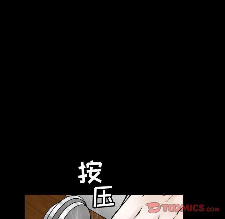 特殊礼物第6话