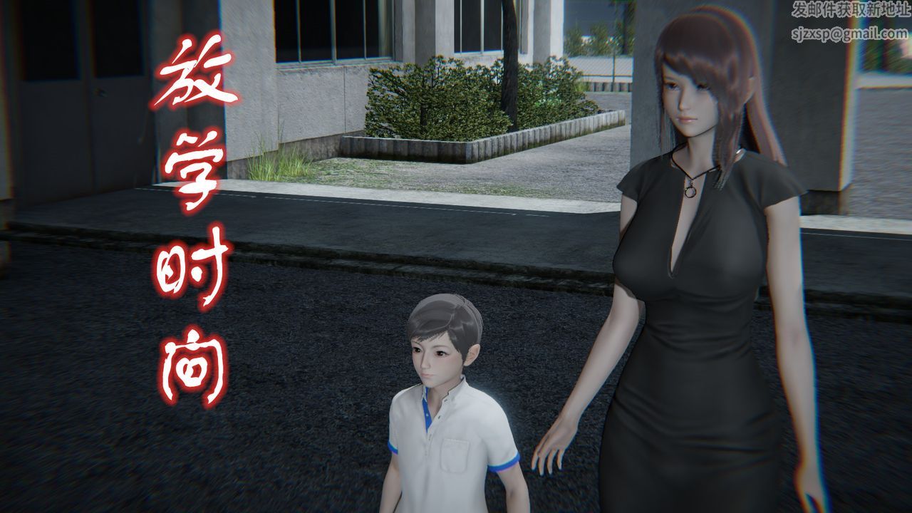 [3D]后浪第02话