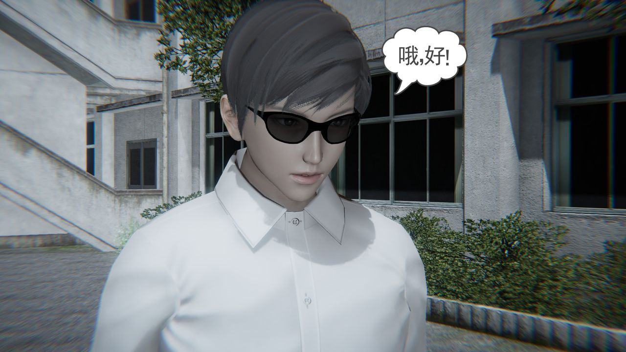 [3D]后浪第02话