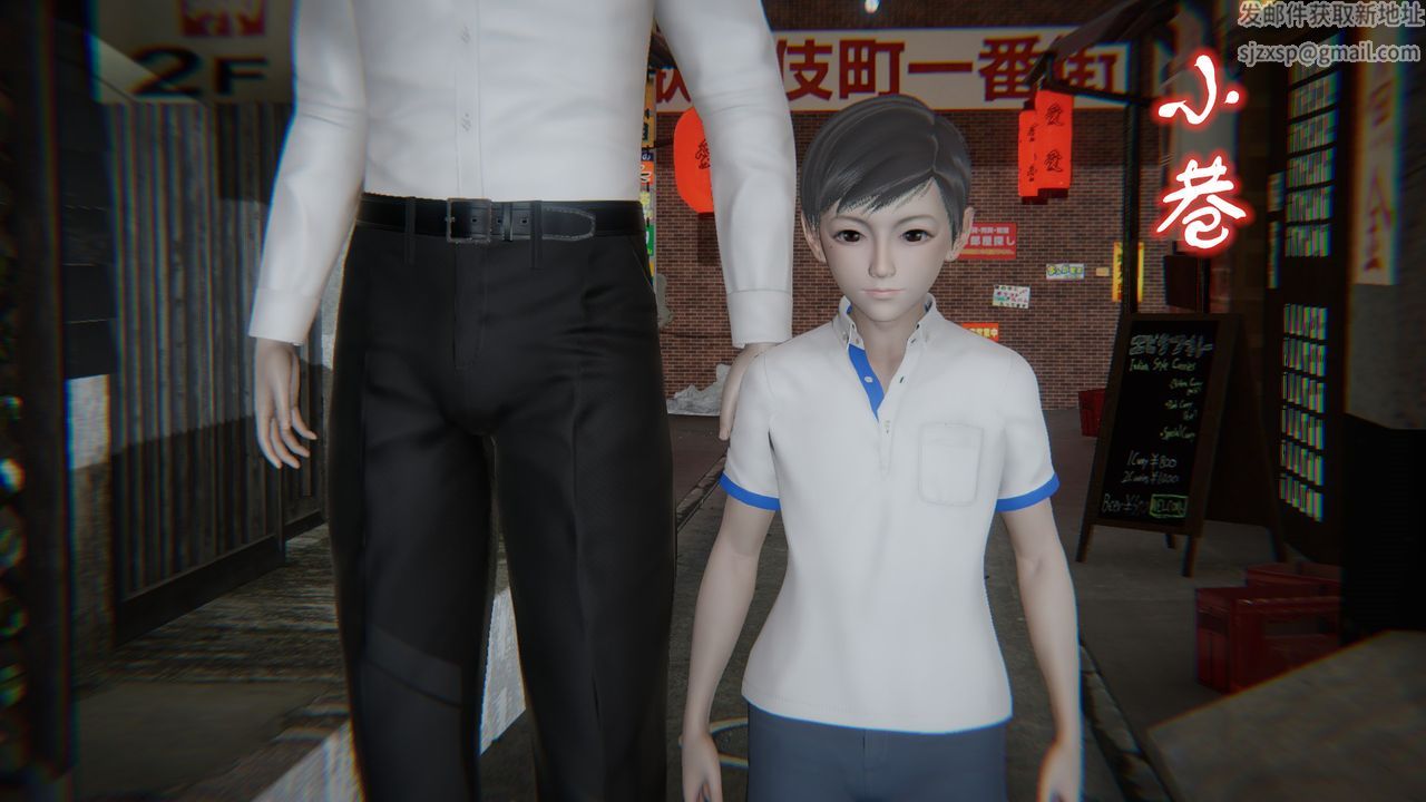 [3D]后浪第02话