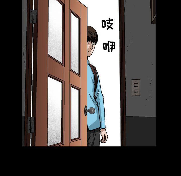 特殊礼物第6话