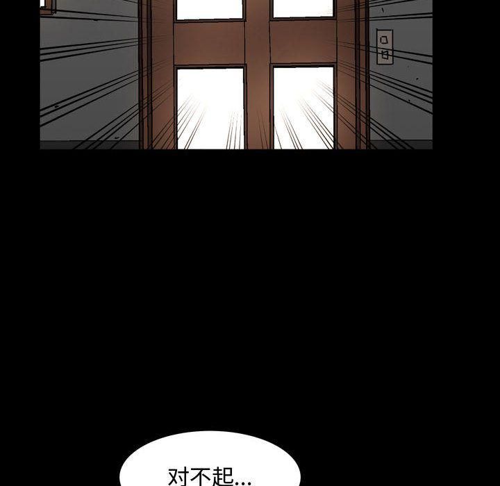 特殊禮物第6話